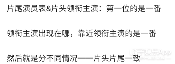 Carry water Great Master newly? " the honor that you are me " Guan Xuan presses age sort, huang Xiaoming looked to admit defeat