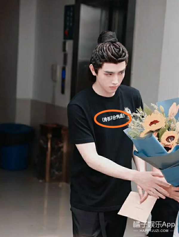 Carry water Great Master newly? " the honor that you are me " Guan Xuan presses age sort, huang Xiaoming looked to admit defeat