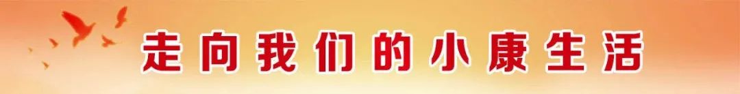 长宁这家养老服务集团，是这样实现家门口“一站式”为老服务的……