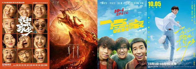 Civilization watchs a movie, reject screen to photograph! Favorable cinema order is guarded by us