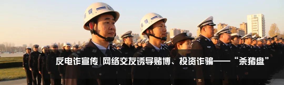 昌乐公安恭祝大家：中秋快乐，阖家幸福