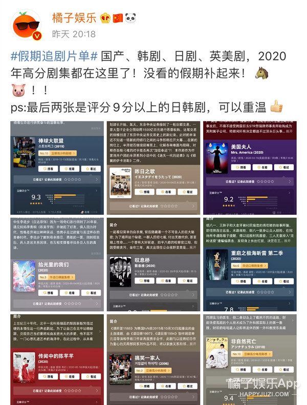 " miss father " sow windstorm of Huang Ying's son to encircle pink, ideal of husband Cao handsome Cheng Xinjin, early this fire