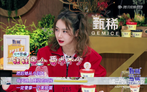 " miss father " sow windstorm of Huang Ying's son to encircle pink, ideal of husband Cao handsome Cheng Xinjin, early this fire