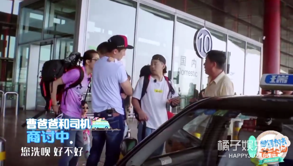 " miss father " sow windstorm of Huang Ying's son to encircle pink, ideal of husband Cao handsome Cheng Xinjin, early this fire