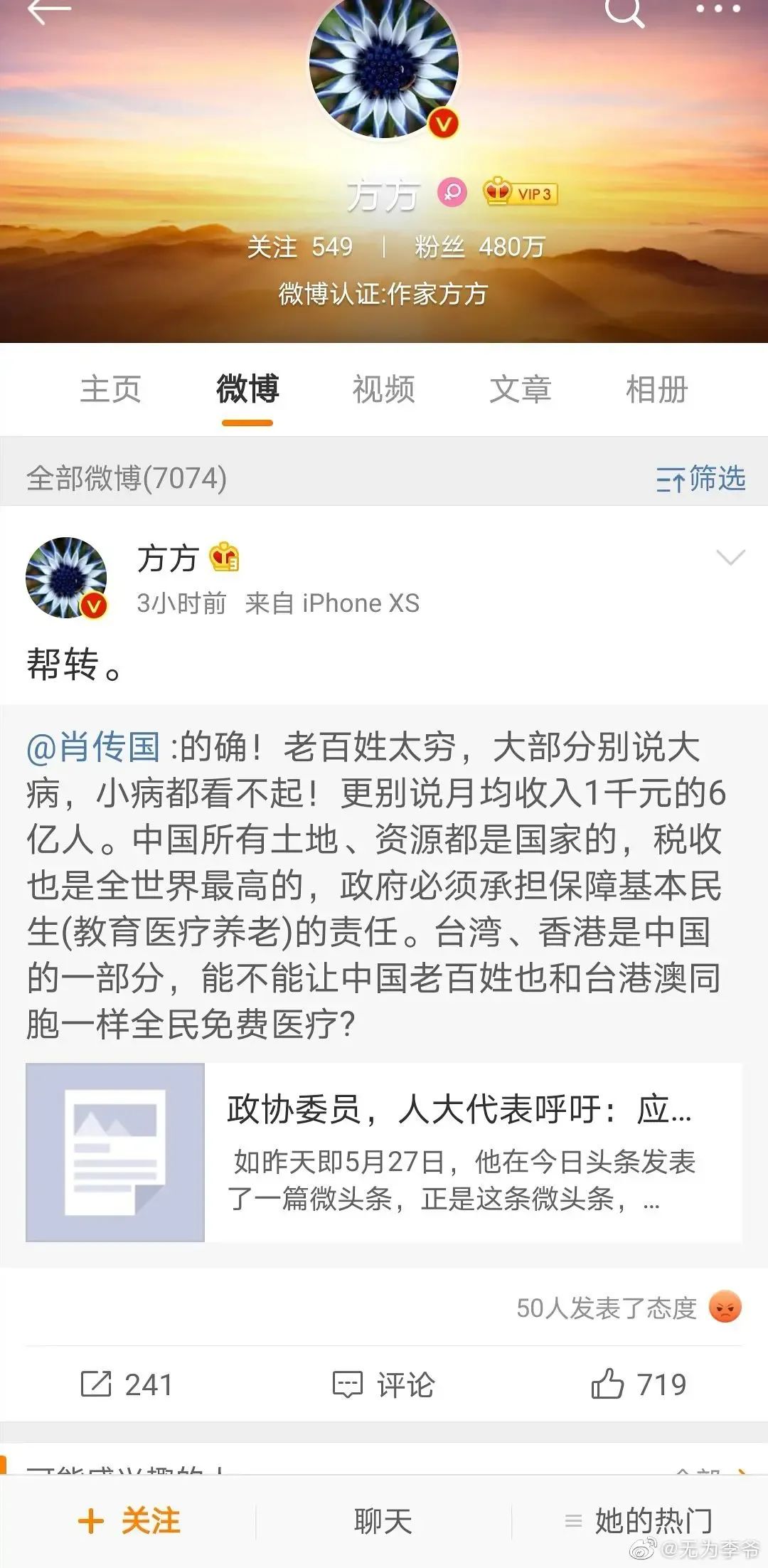 Щй֪ƵĹҥԣ2020걻žž