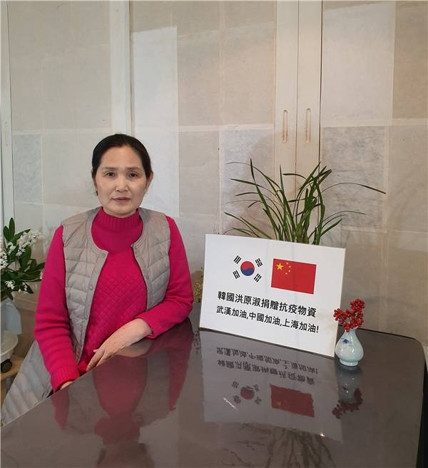 韩籍中医洪原淑：甘为中韩医学民间交流的使者