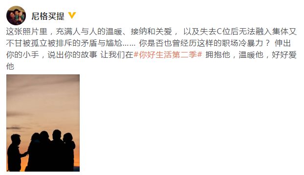 央视主持草原齐聚 朱迅撒贝宁搞笑扮《还珠格格》