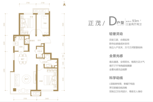 国庆真“放价”!亦庄橡树湾 3.3万/㎡起