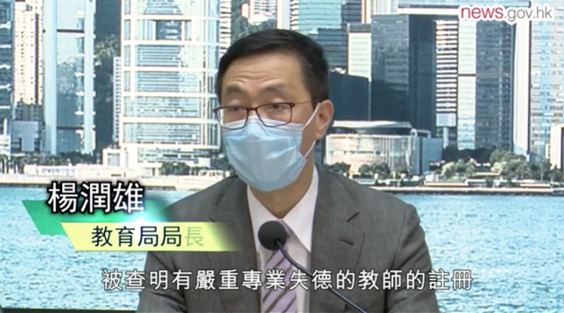 香港教育局：依法办事，不容许“港独”和违法意识在学校蔓延