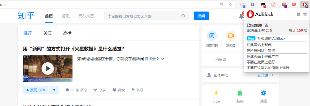 个个都是精品!这几款浏览器插件不容错过