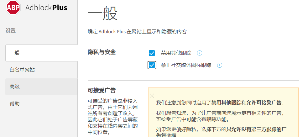 个个都是精品!这几款浏览器插件不容错过
