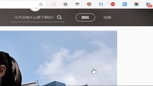 个个都是精品!这几款浏览器插件不容错过