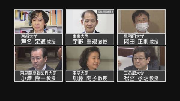 陈言：公开干涉学术自由，上任不到一个月的菅义伟内阁开始步履艰难