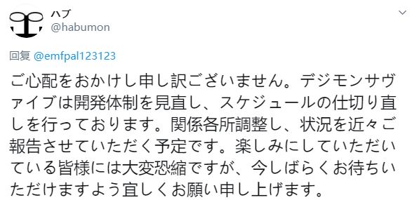 《数码宝贝：绝境求生》确认延期 近期公开最新情况