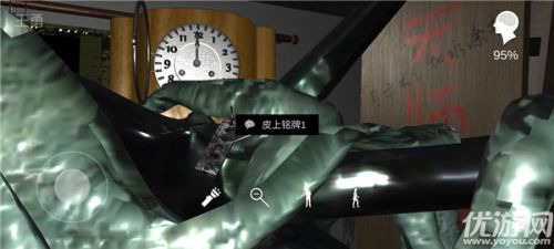孫美琪疑案之王勇通關攻略 孫美琪疑案之王勇100%線索收集技巧