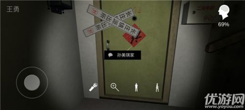 孫美琪疑案之王勇通關攻略 孫美琪疑案之王勇100%線索收集技巧