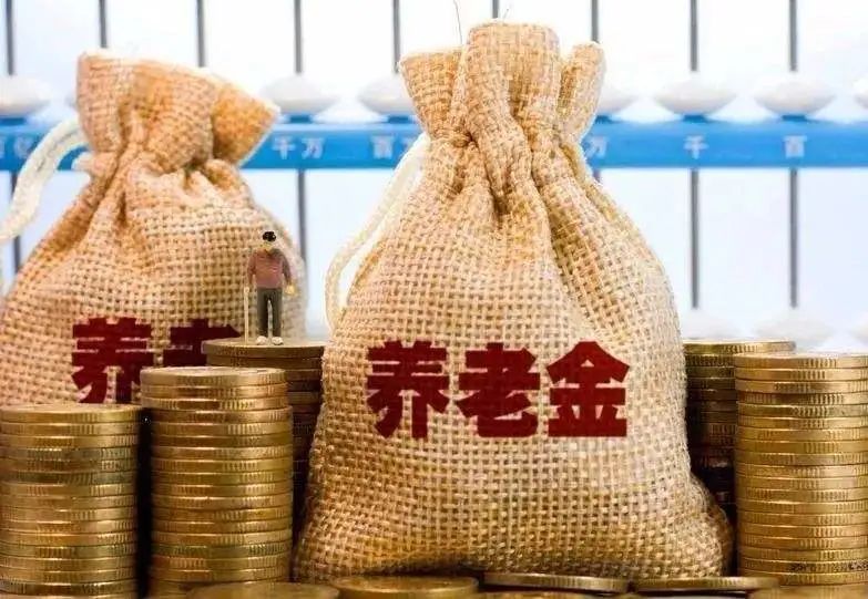 农村养老保险，交哪个档次最划算？ 第3张