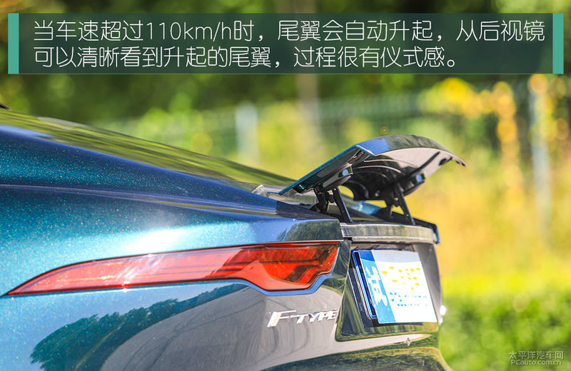 百万内最魔性的GT跑车 测试捷豹F-TYPE P380四驱版