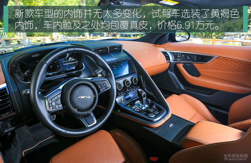 百万内最魔性的GT跑车 测试捷豹F-TYPE P380四驱版