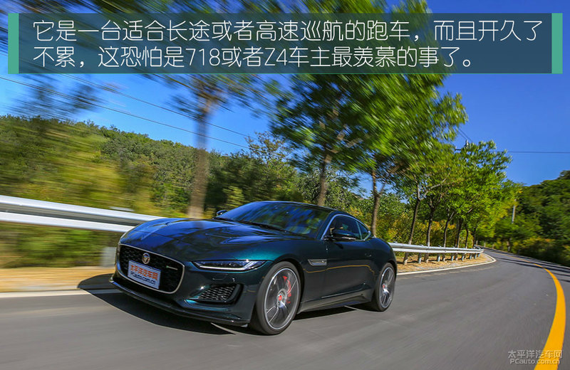 百万内最魔性的GT跑车 测试捷豹F-TYPE P380四驱版