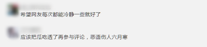 抗癌博主”虎子的后半生”去世，生前曾被质疑卖惨骗钱：见识到网暴可怕