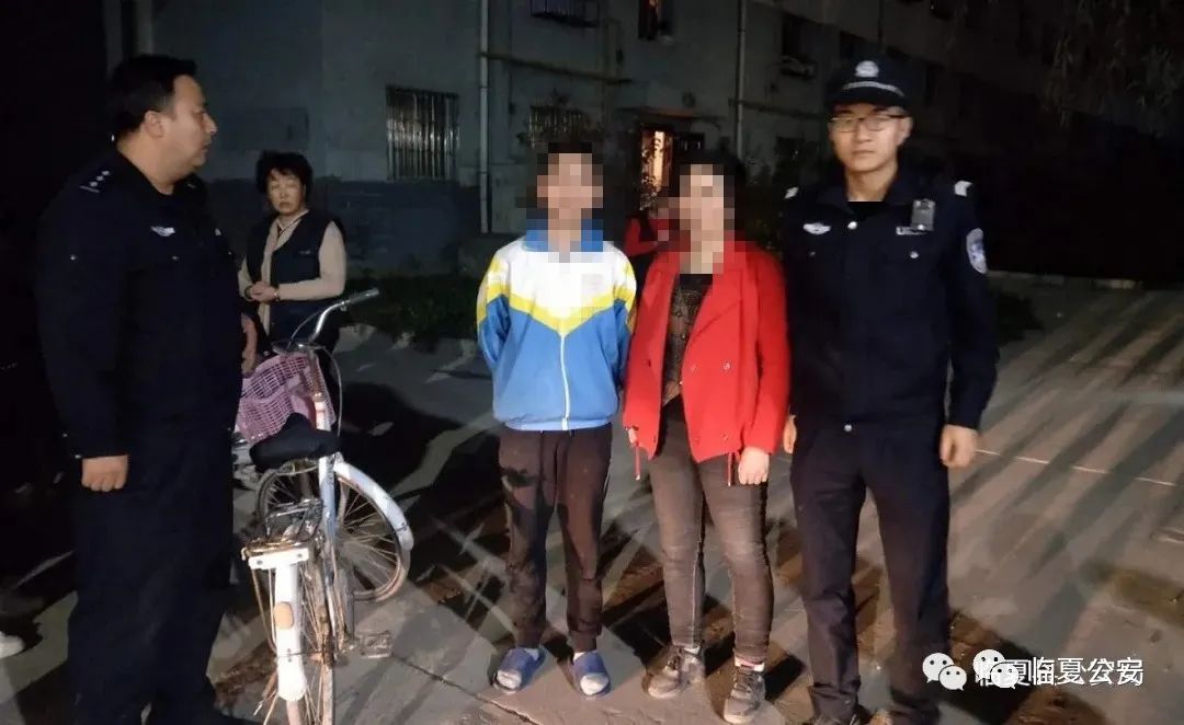 临夏县：男孩负气出走 民警连夜找回