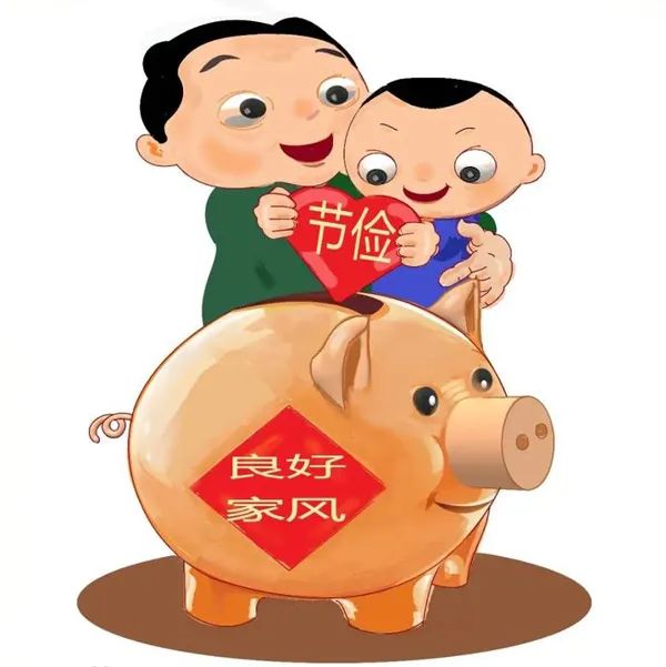 吃不了兜着走漫画倡节约