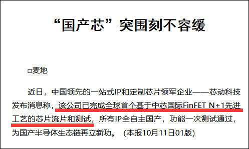 7nmоƬ֮ʣо7nmƳ̡ȡͻơ