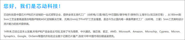 7nmоƬ֮ʣо7nmƳ̡ȡͻơ