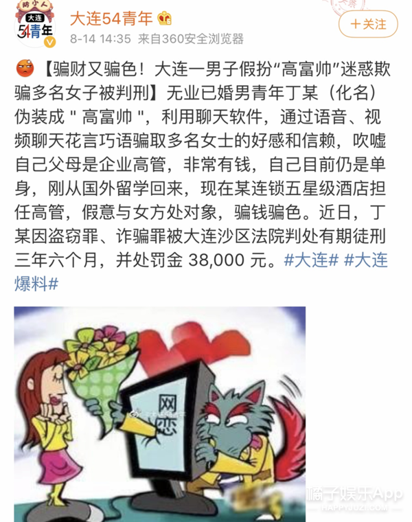 当名媛只要500人民币？卧底上海假名媛群，真实上演万物皆可拼