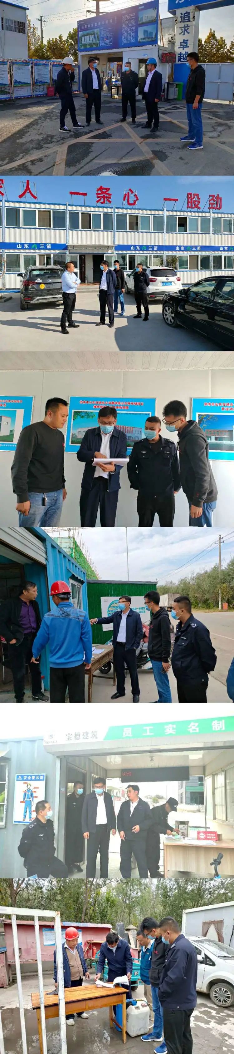 济南新材料产业园区迅速开展疫情防控部署工作