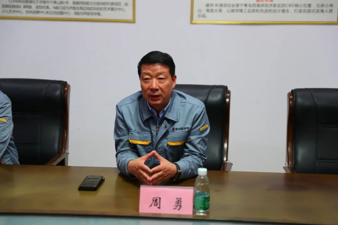 济南新材料产业园区领导班子到企业调研