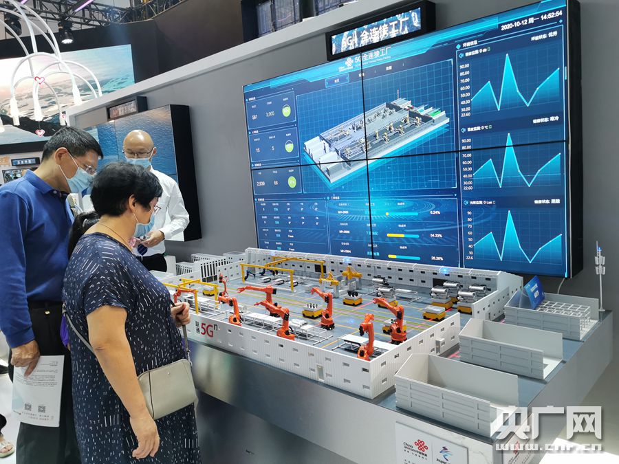 聚焦 丨 第三届数字中国建设成果展览会精彩瞬间