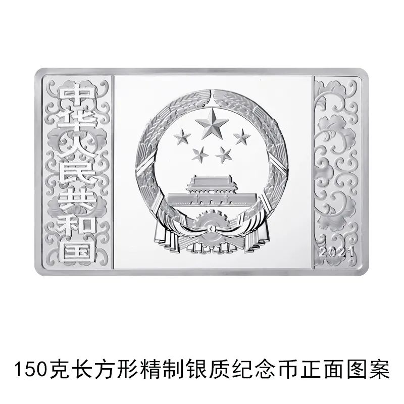 牛年纪念币来了！你想要吗？