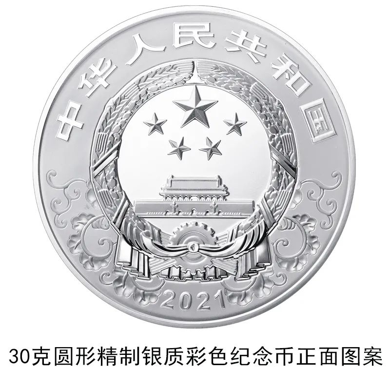 牛年纪念币来了！你想要吗？