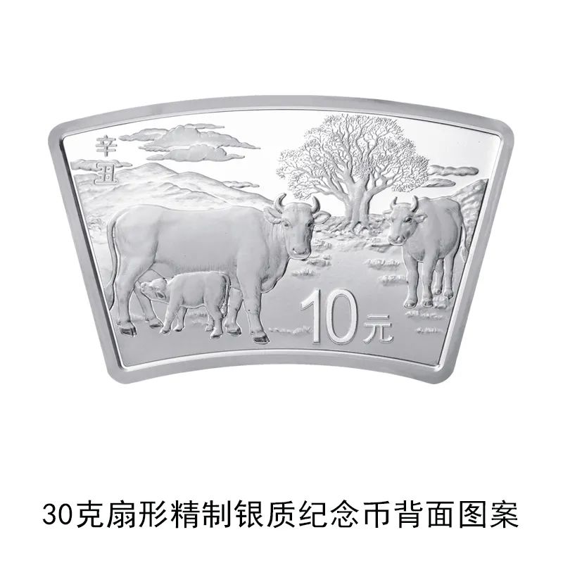 牛年纪念币来了！你想要吗？