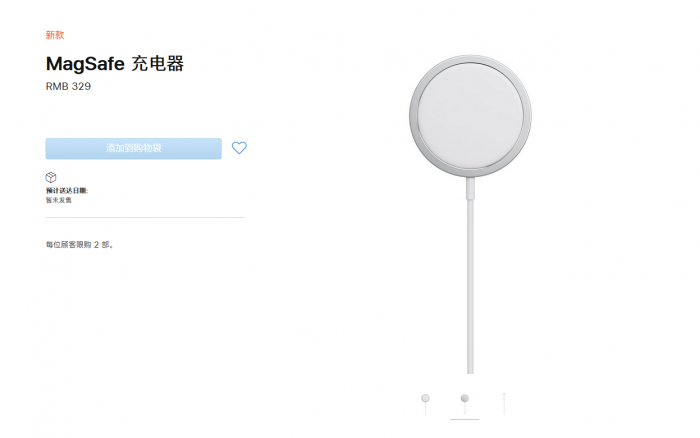 iPhone12磁吸配件是否值得购买,苹果MagSafe磁性生态系是什么?