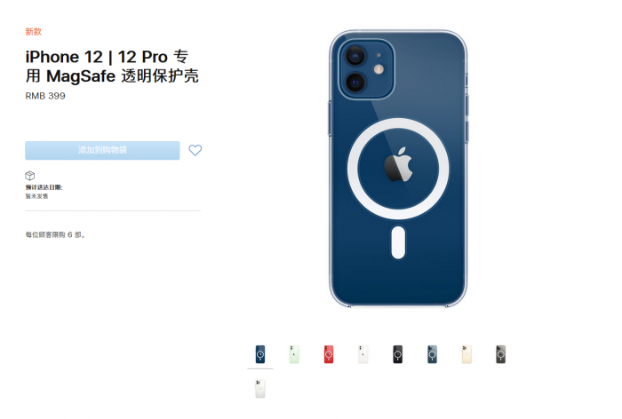 iPhone12磁吸配件是否值得购买,苹果MagSafe磁性生态系是什么?