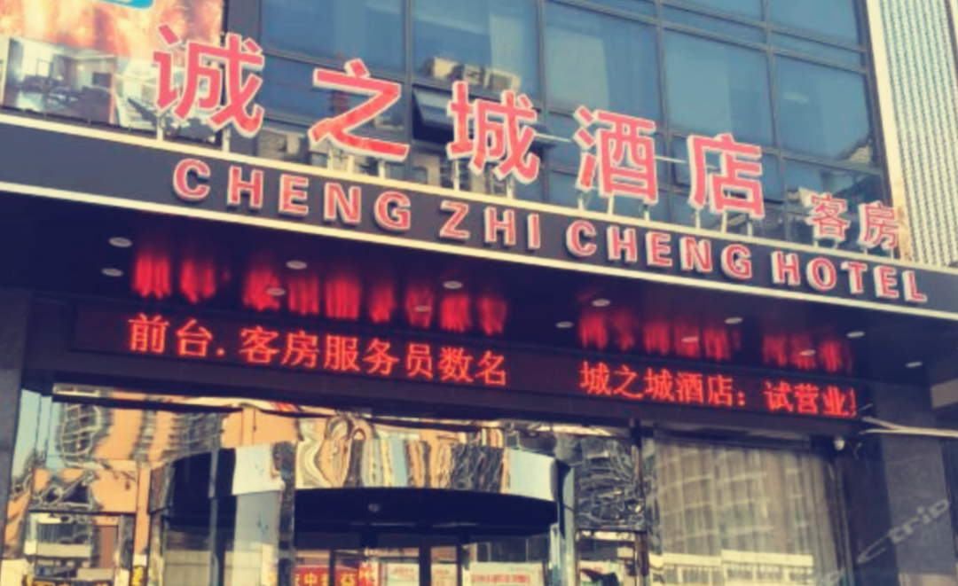 绝密计划：我在阿里打黑工