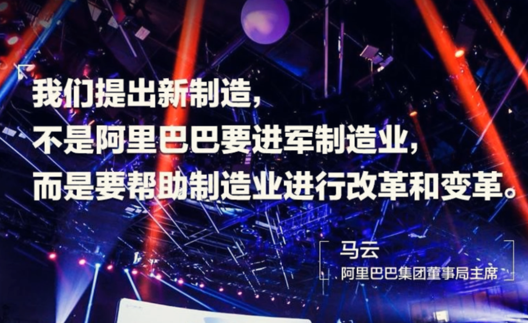 绝密计划：我在阿里打黑工
