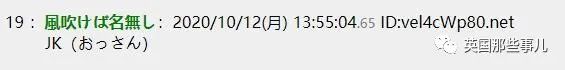 48岁丈夫与女高中生在游戏里结婚还各种秀恩爱？！妻子终于忍无可忍....