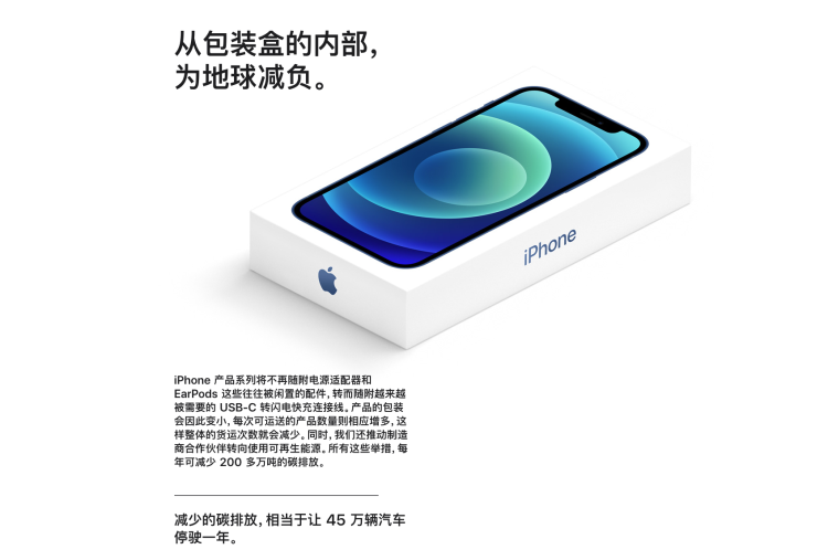 “去乔布斯化”完成了，苹果终于是库克的苹果了