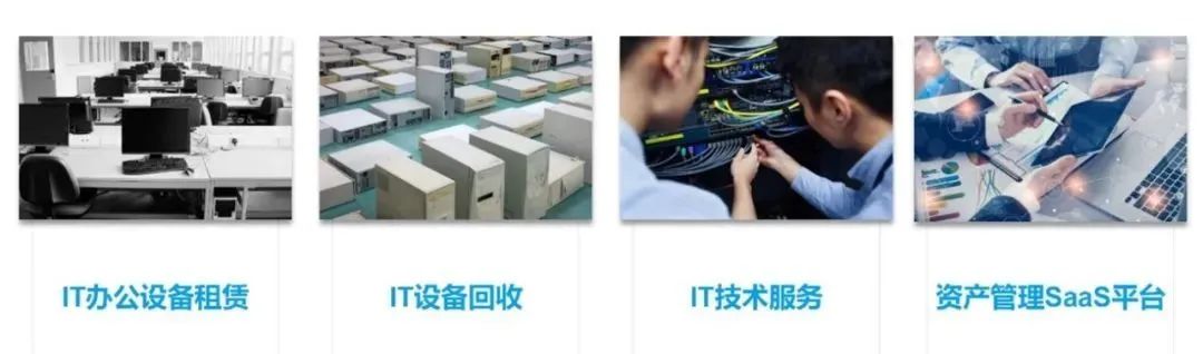 从华强北三尺柜台到年营收10亿，小熊U租做对了什么？| 光华案例