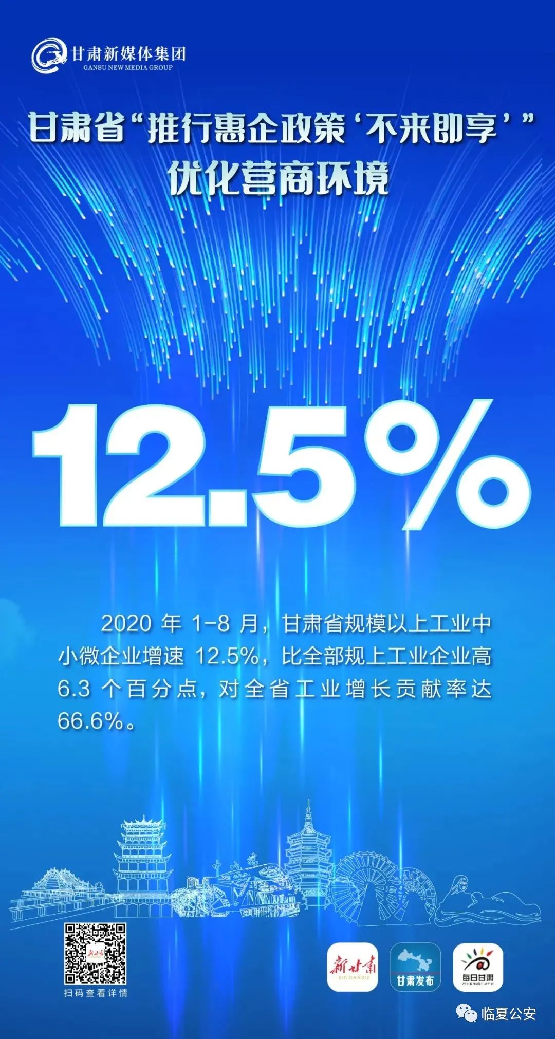 红利“不来即享”！这样的“金牌店小二”，你见过吗?