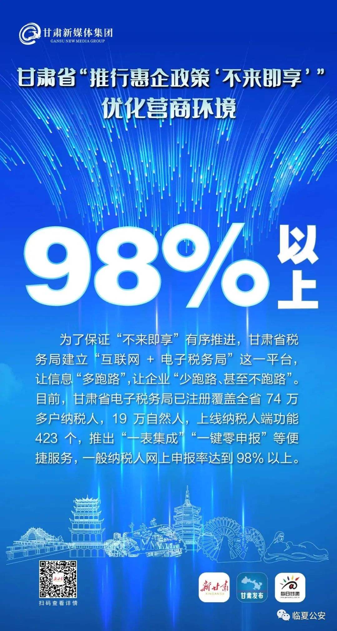 红利“不来即享”！这样的“金牌店小二”，你见过吗?