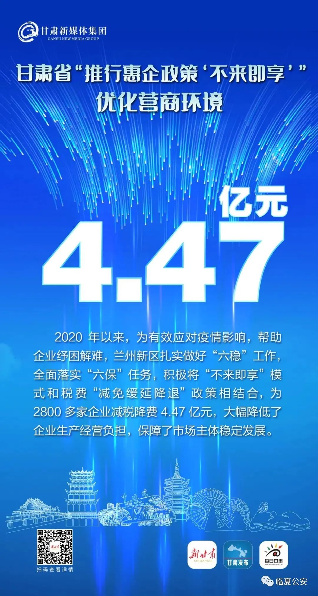 红利“不来即享”！这样的“金牌店小二”，你见过吗?