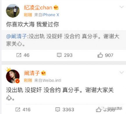 两个前女友出来锤渣男？这瓜越吃越多了……