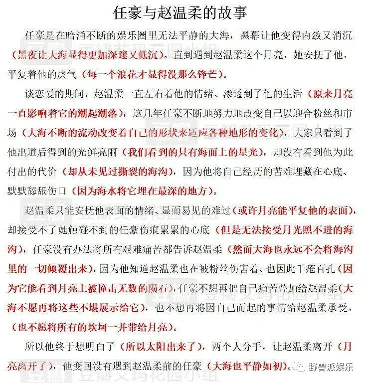 两个前女友出来锤渣男？这瓜越吃越多了……