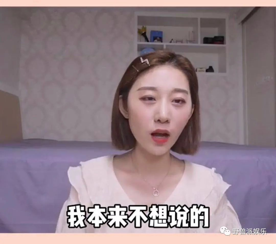两个前女友出来锤渣男？这瓜越吃越多了……