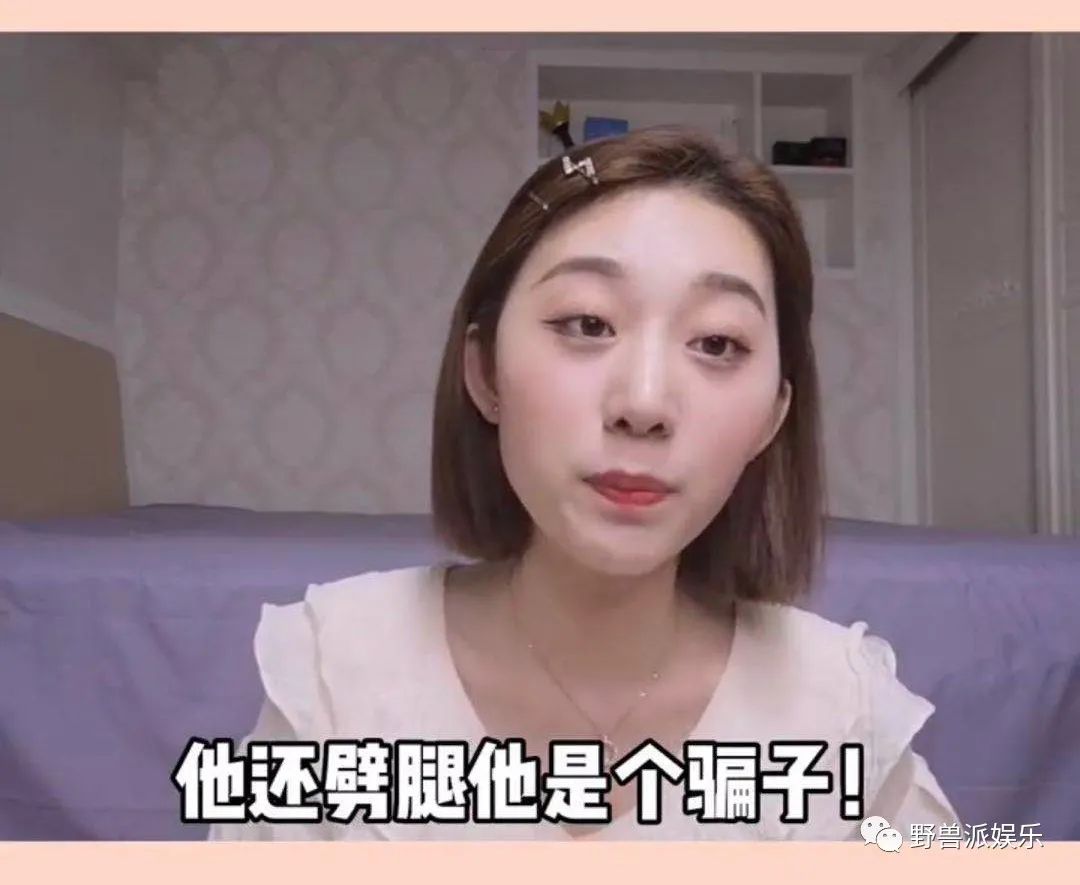 两个前女友出来锤渣男？这瓜越吃越多了……